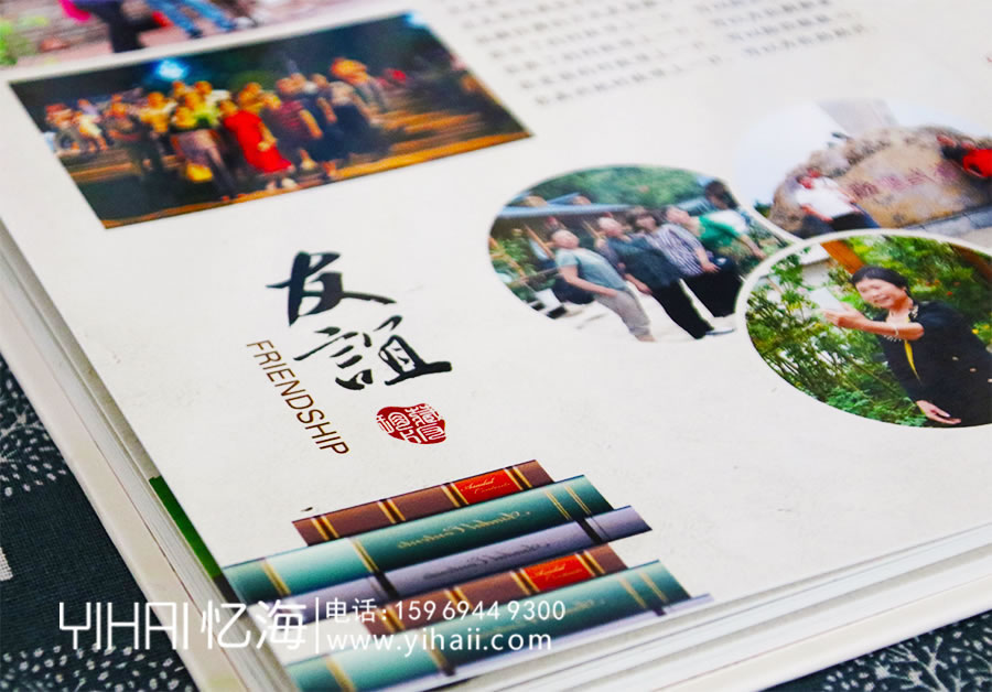 昆明憶海文化高中同學(xué)四十年聚會紀念冊序言-40年聚會留念冊卷首語